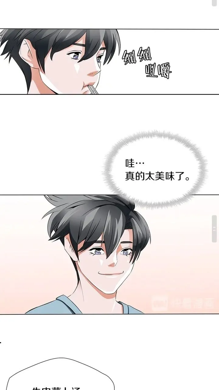 第12话 细微的不满 第36页