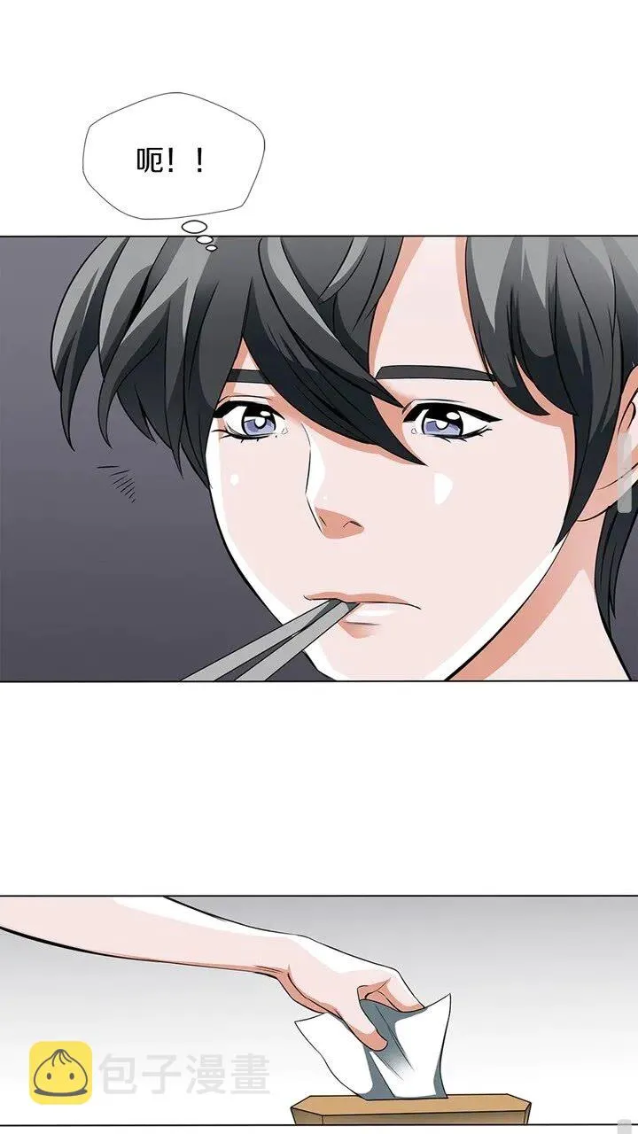 第12话 细微的不满 第38页