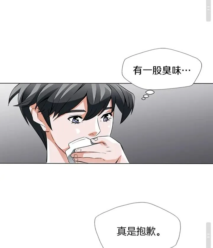 第12话 细微的不满 第39页