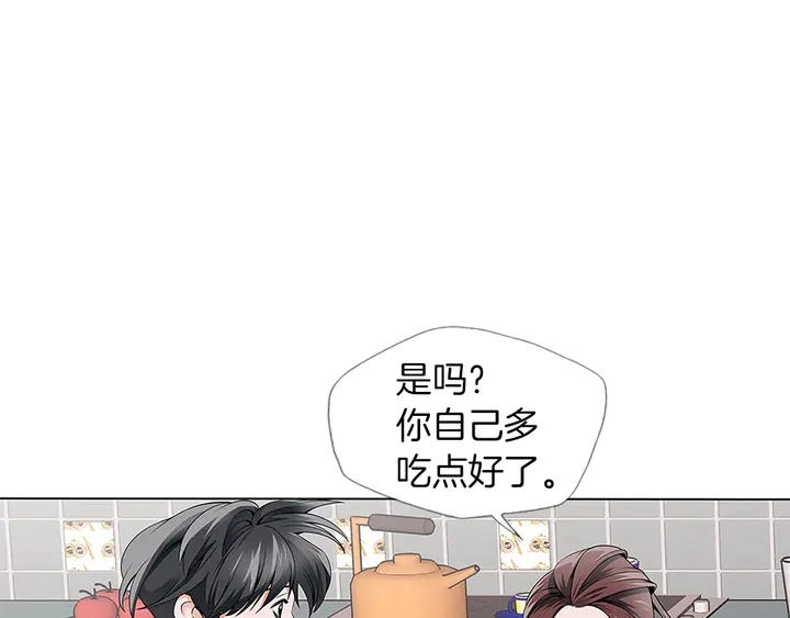 第14话 墙绘 第1页