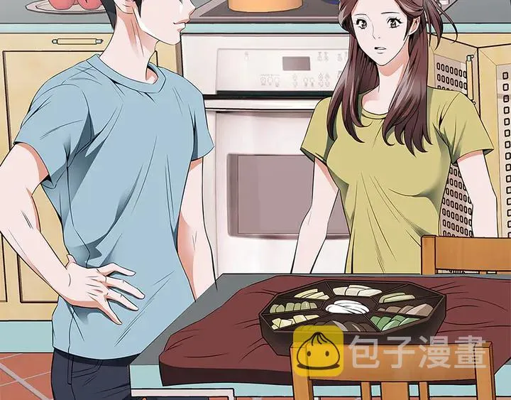 第14话 墙绘 第2页