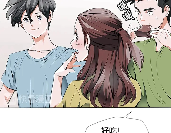 第14话 墙绘 第6页