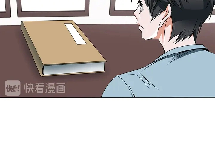 第14话 墙绘 第15页