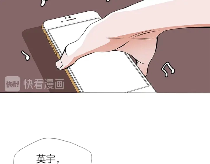 第14话 墙绘 第35页