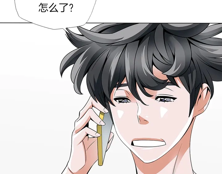 第14话 墙绘 第36页
