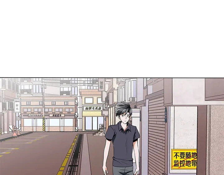 第14话 墙绘 第50页