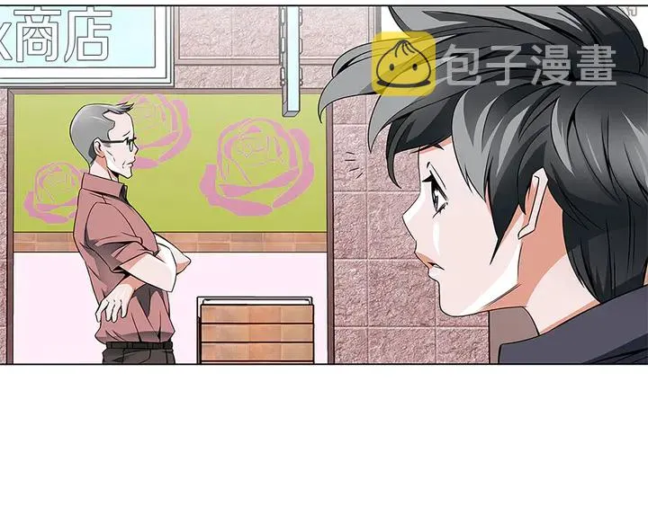 第14话 墙绘 第52页