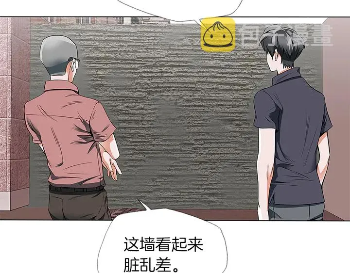 第14话 墙绘 第55页