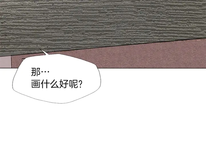 第14话 墙绘 第62页