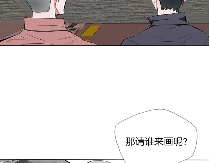 第14话 墙绘 第64页