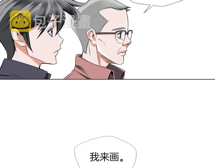 第14话 墙绘 第65页