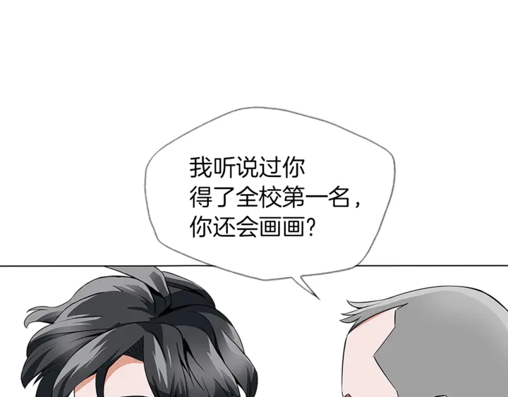 第14话 墙绘 第67页