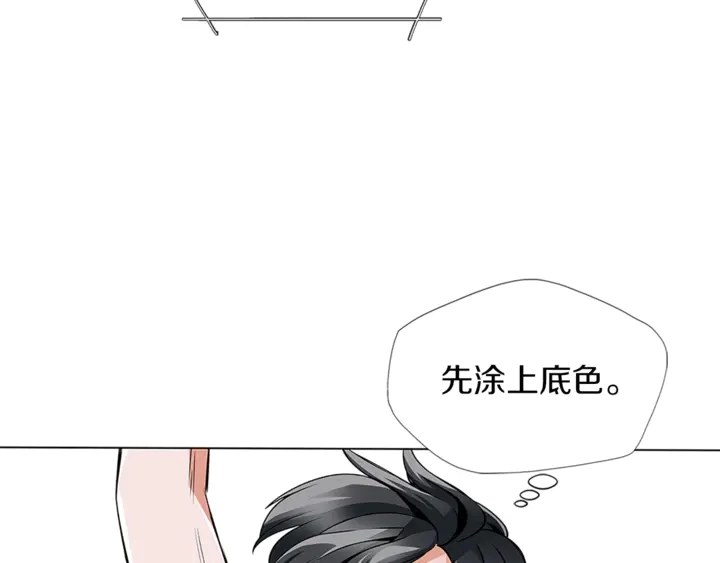 第14话 墙绘 第75页