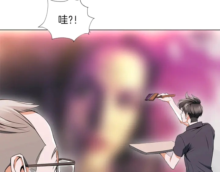 第14话 墙绘 第83页