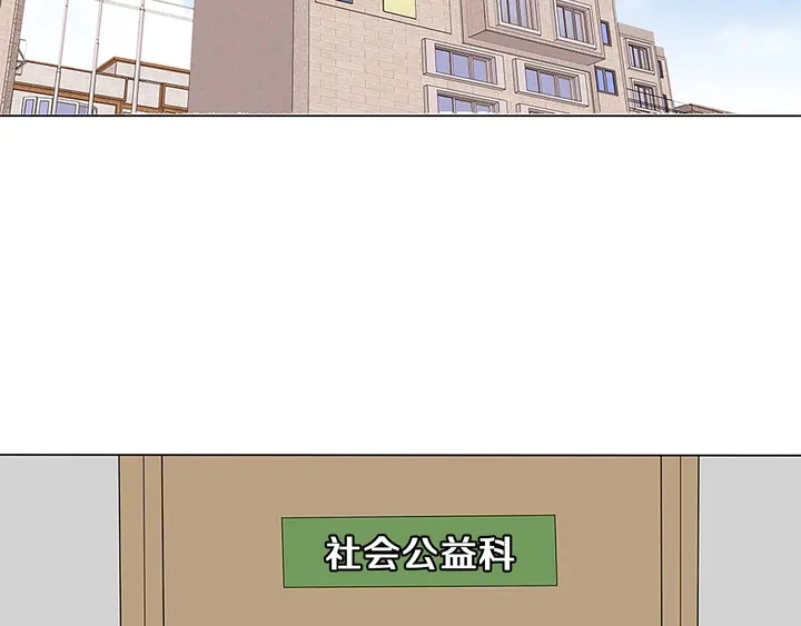 第14话 墙绘 第89页