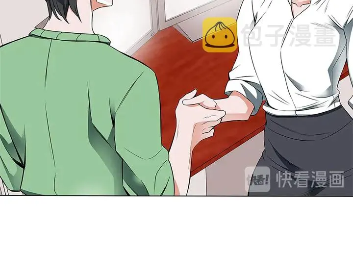 第14话 墙绘 第94页