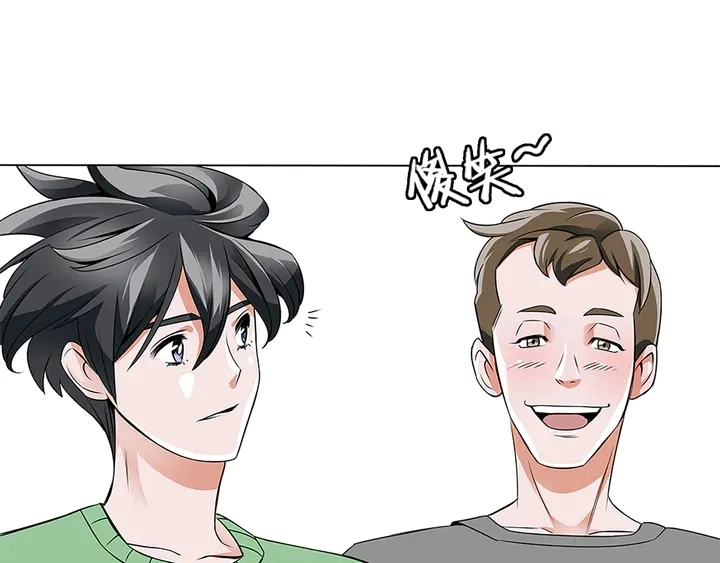 第14话 墙绘 第95页