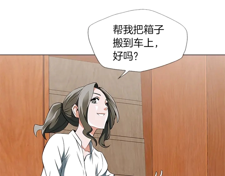第14话 墙绘 第103页
