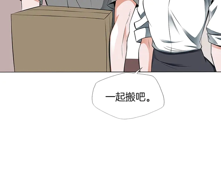 第14话 墙绘 第106页