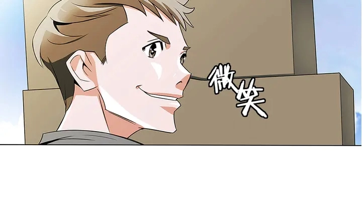 第14话 墙绘 第110页