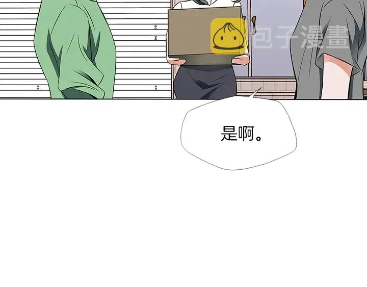 第14话 墙绘 第115页