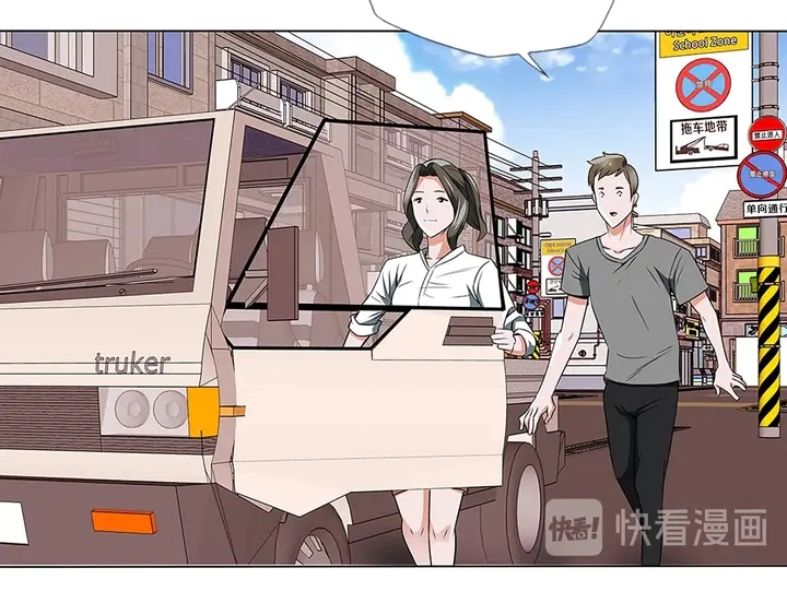 第14话 墙绘 第120页