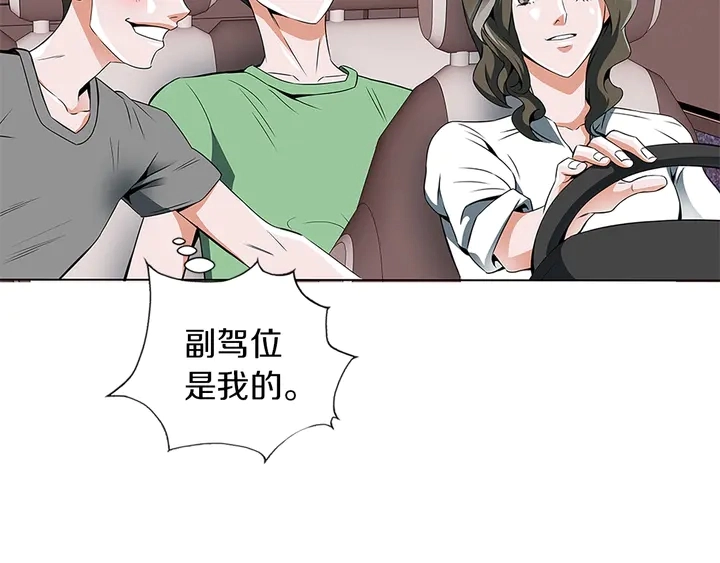 第14话 墙绘 第126页