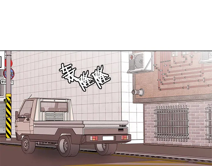 第14话 墙绘 第127页