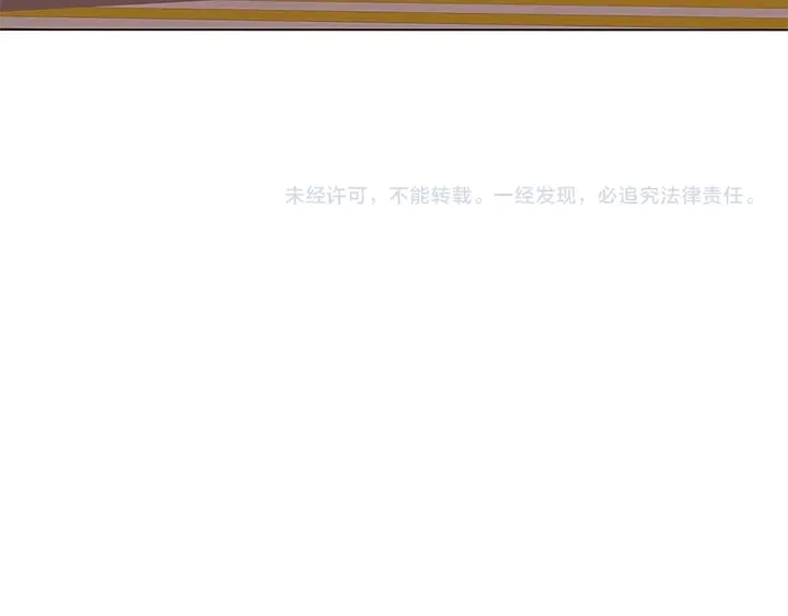 第14话 墙绘 第128页