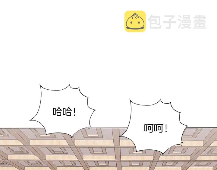 第13话 失误 第1页