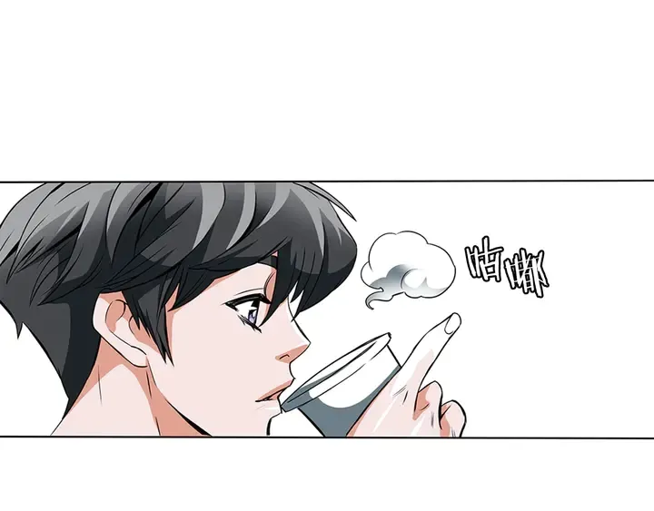 第13话 失误 第3页