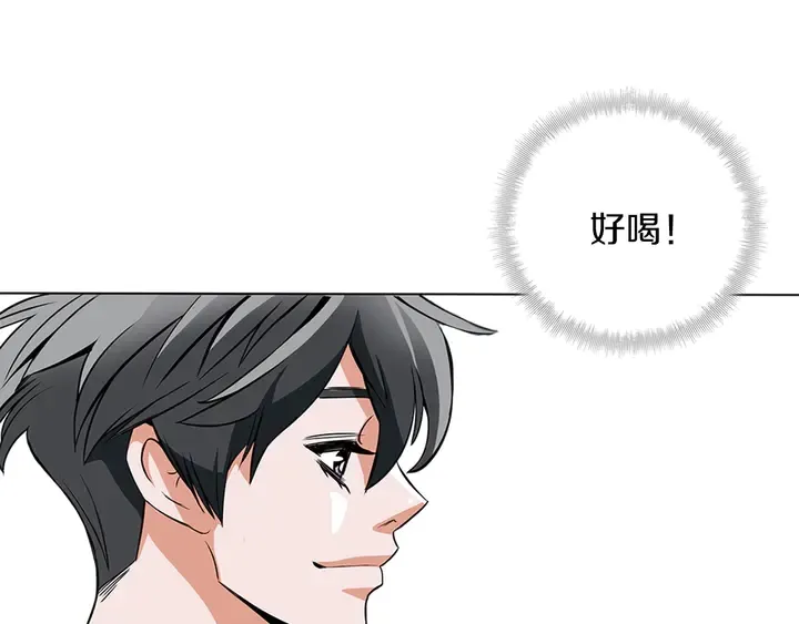 第13话 失误 第4页