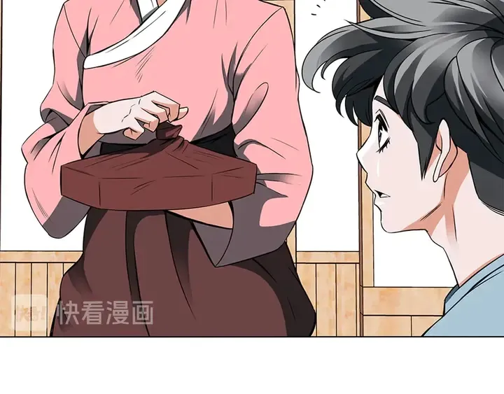 第13话 失误 第6页
