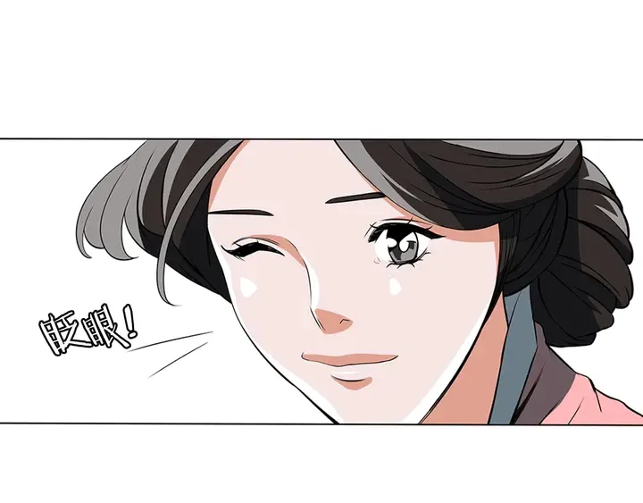 第13话 失误 第7页