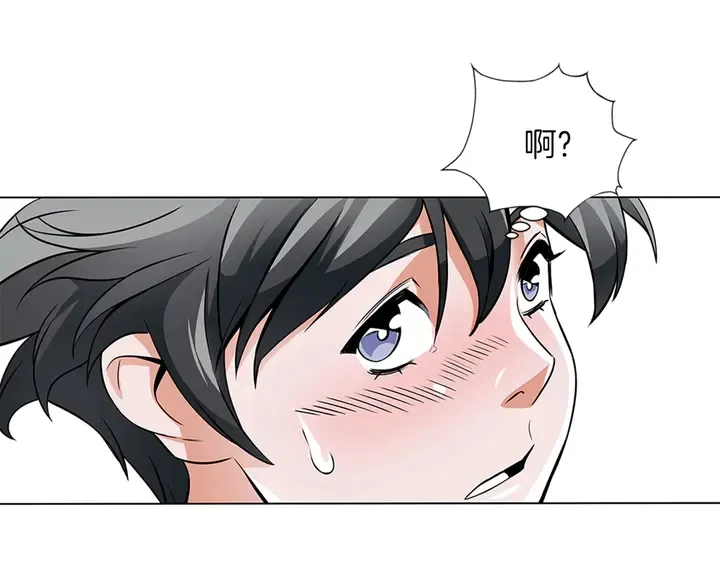 第13话 失误 第8页