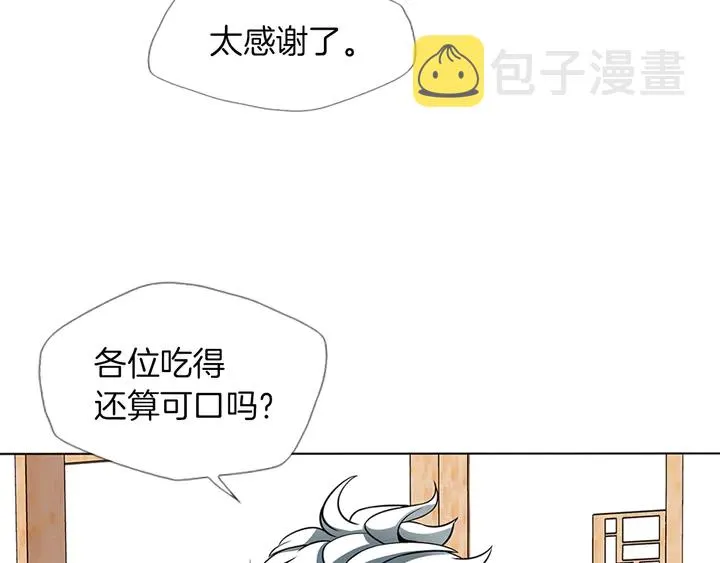 第13话 失误 第12页