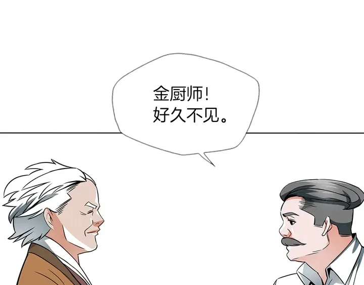 第13话 失误 第15页