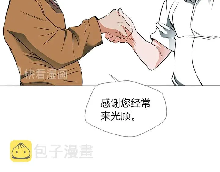 第13话 失误 第16页