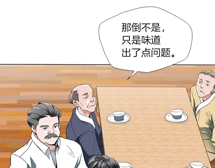 第13话 失误 第28页