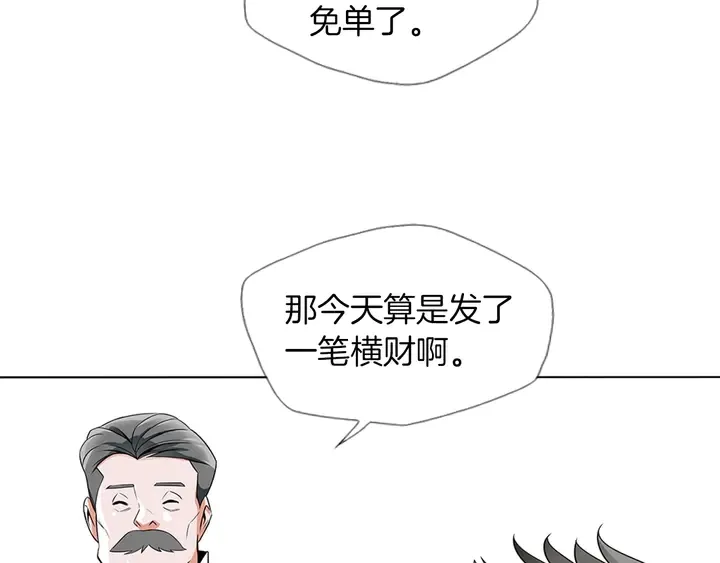 第13话 失误 第30页