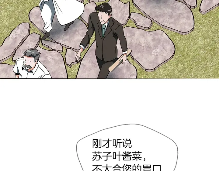 第13话 失误 第42页
