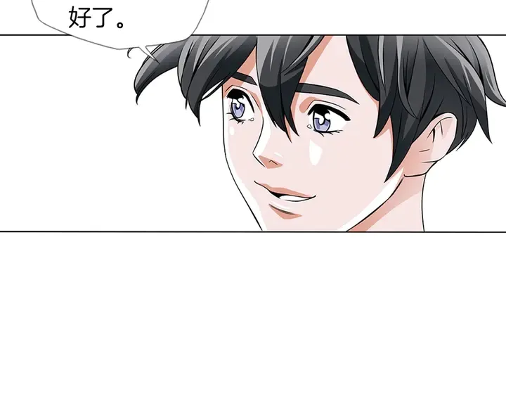 第13话 失误 第44页