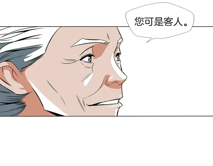 第13话 失误 第45页