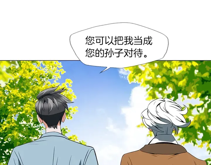第13话 失误 第46页