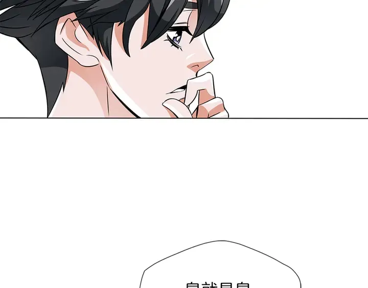 第13话 失误 第52页