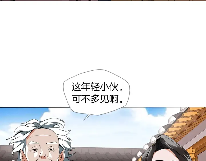 第13话 失误 第72页