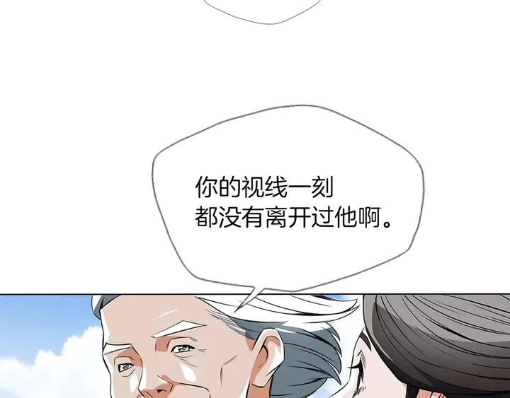 第13话 失误 第75页