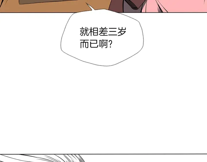 第13话 失误 第78页