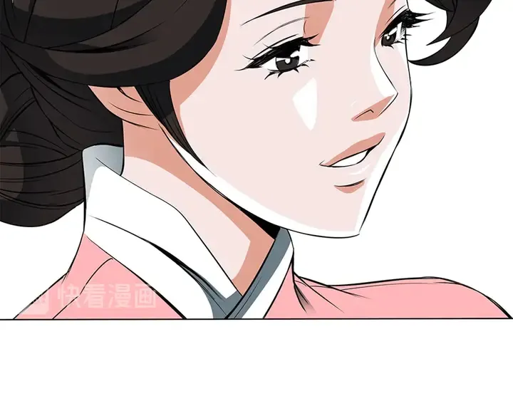 第13话 失误 第81页