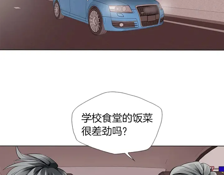 第13话 失误 第84页